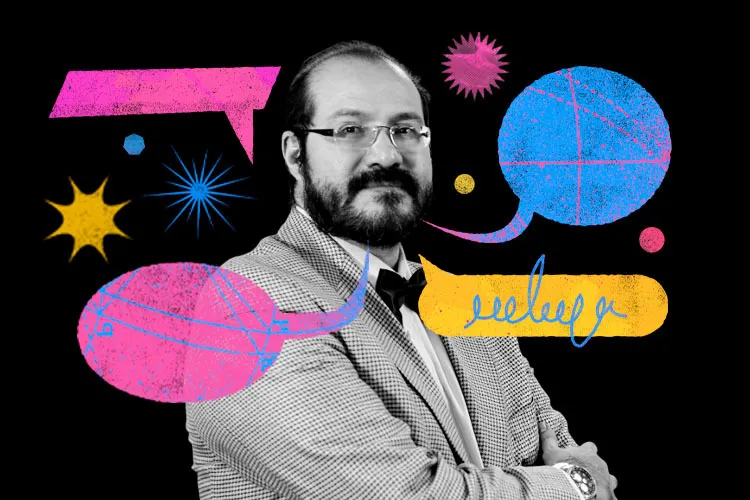 Ilustración del autor